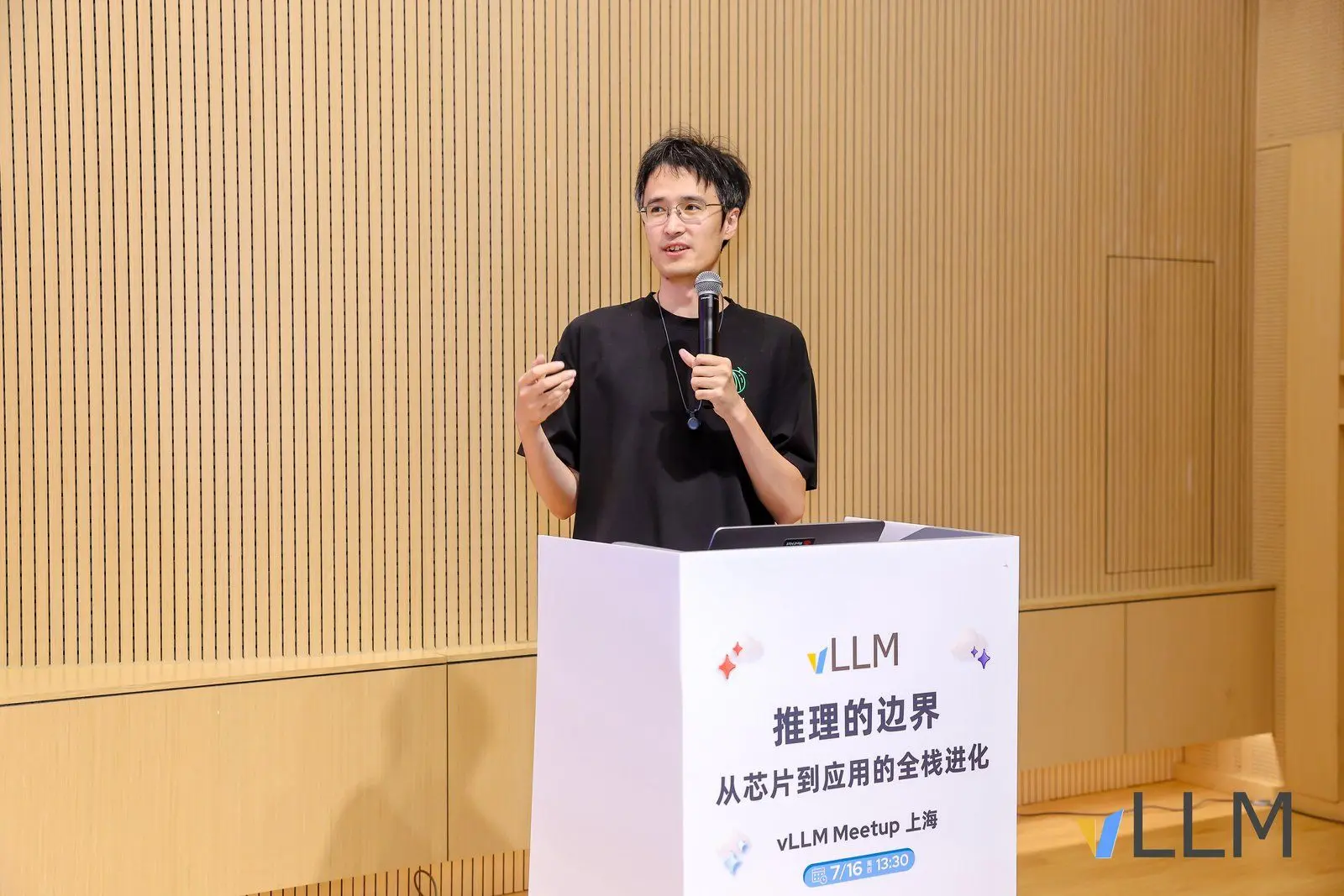 李孟轩在 vLLM Meetup 现场分享